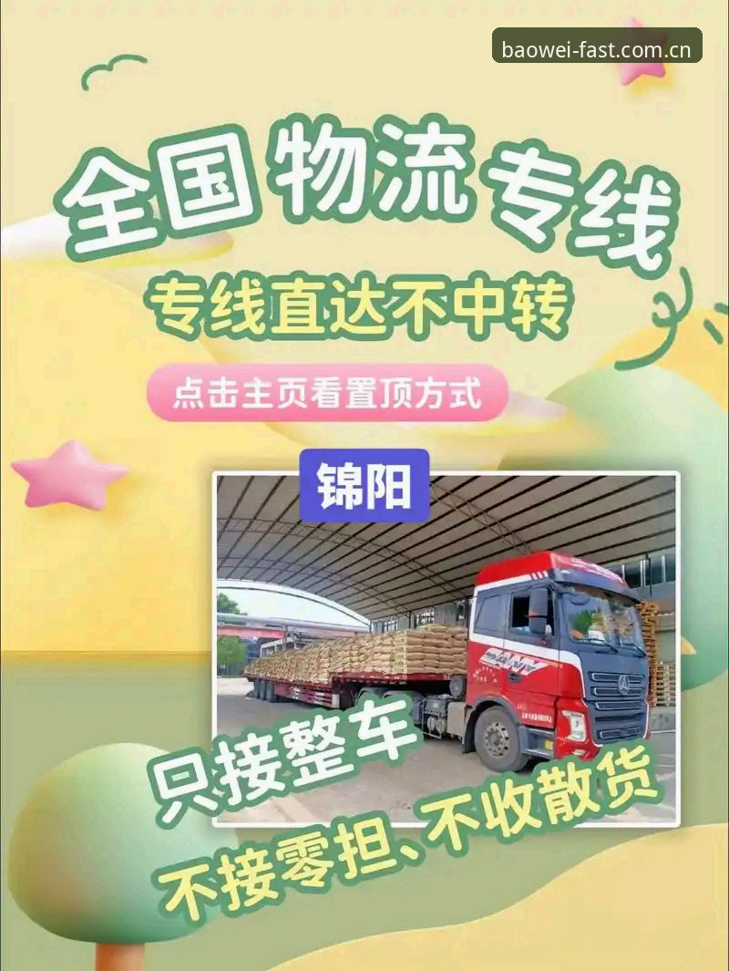 宝威体育平台访问通道深度解析：安全直达与备用方案全面评测