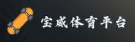 应用详情